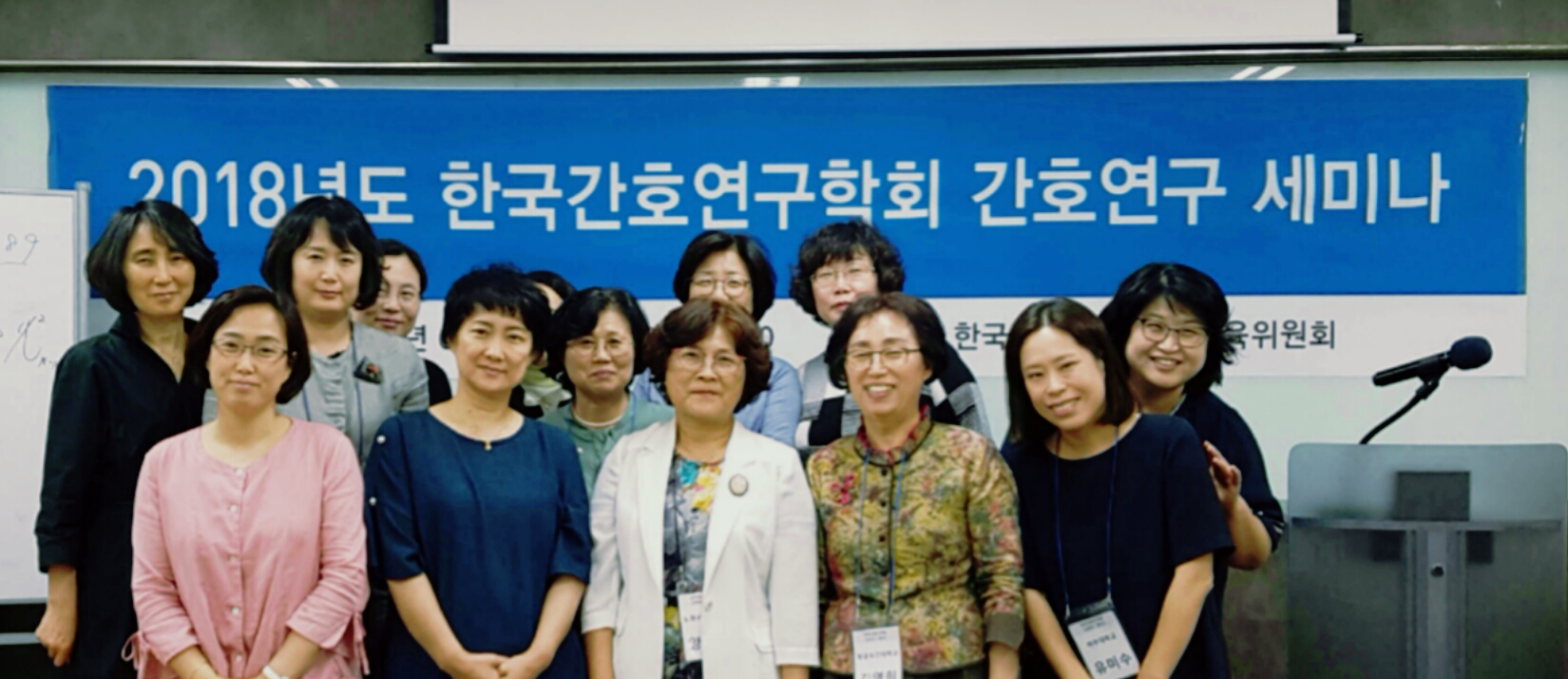 간호연구세미나1