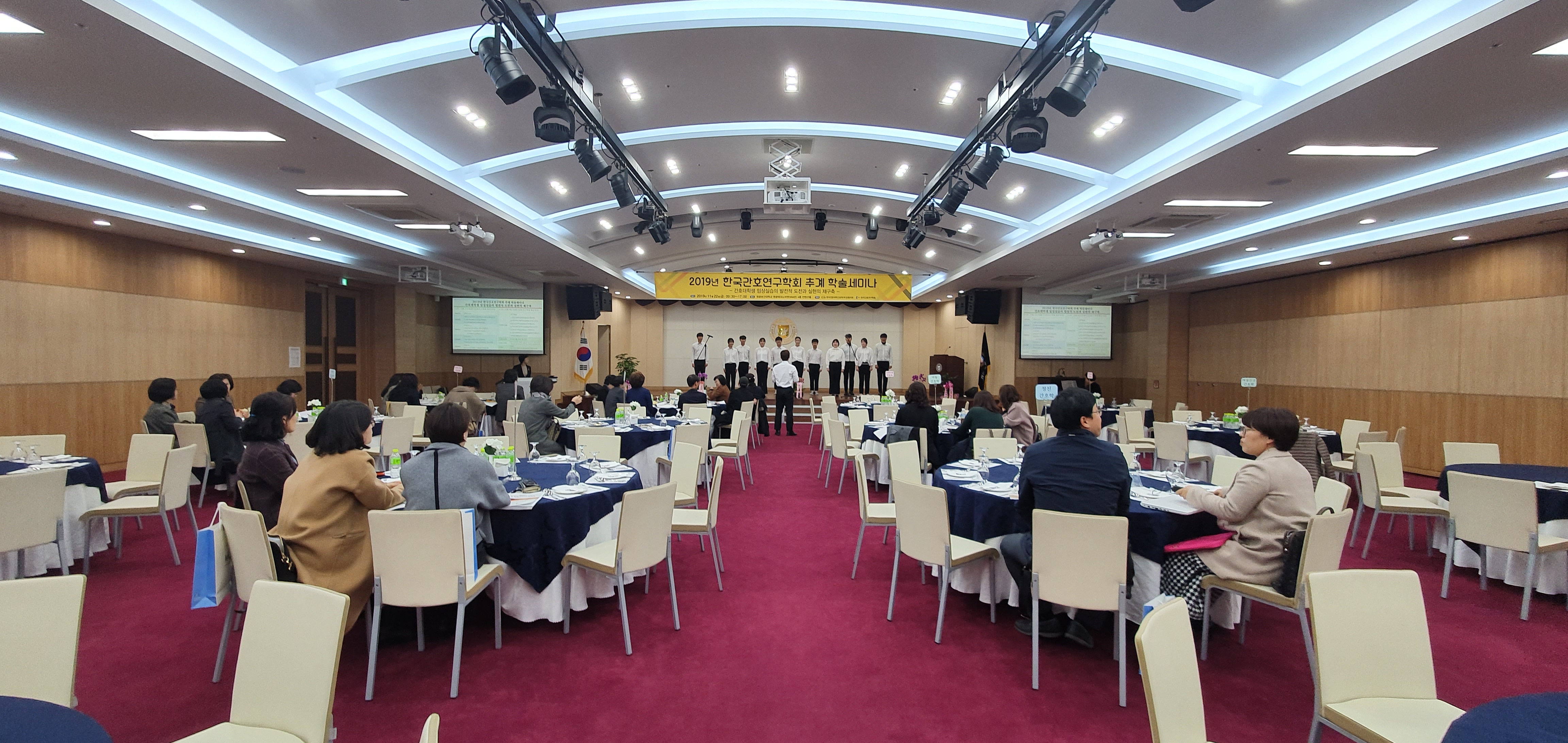 2019년 추계학술세미나..1