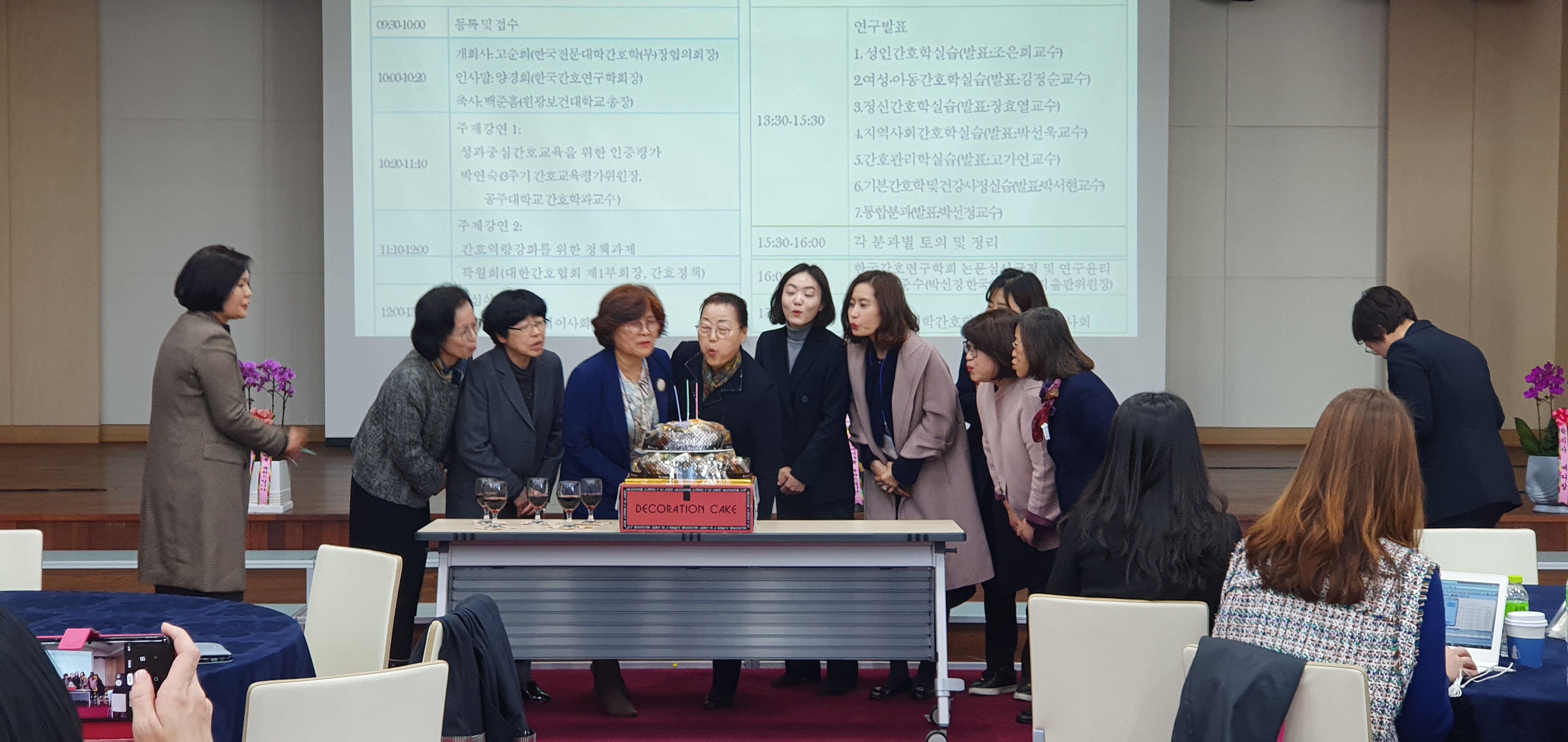 2019년 추계학술세미나 ..1