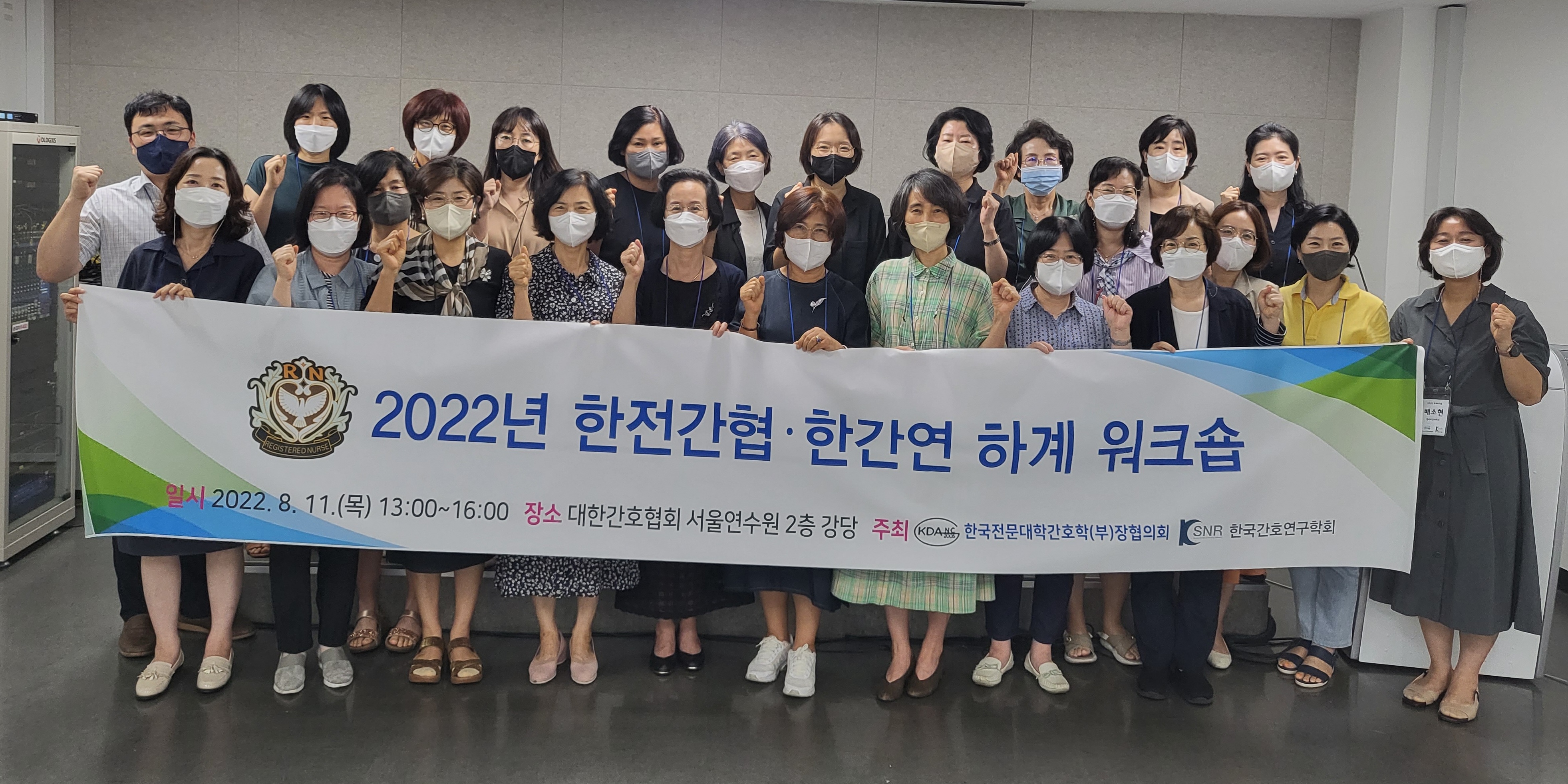2022년 하계 워크숍1
